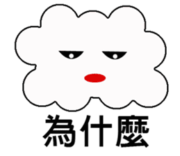 Cloud Daily life sticker #5432452
