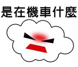 Cloud Daily life sticker #5432454