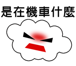 Cloud Daily life sticker #5432454