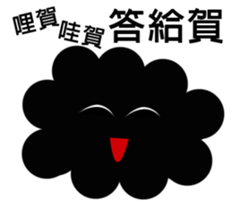 Cloud Daily life sticker #5432455