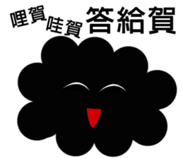 Cloud Daily life sticker #5432455