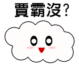 Cloud Daily life sticker #5432456