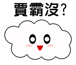 Cloud Daily life sticker #5432456