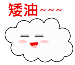 Cloud Daily life sticker #5432458