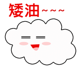 Cloud Daily life sticker #5432458