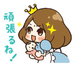 Princess is Mommy! with newborn baby sticker #5432704