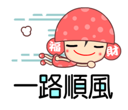 Luckygirl sticker #5432782