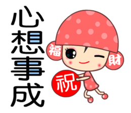 Luckygirl sticker #5432783