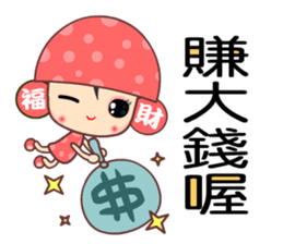 Luckygirl sticker #5432784