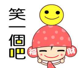 Luckygirl sticker #5432785