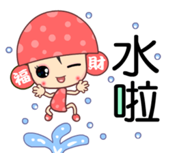 Luckygirl sticker #5432787