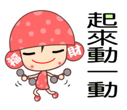 Luckygirl sticker #5432789