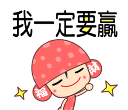 Luckygirl sticker #5432790