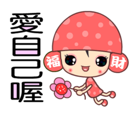 Luckygirl sticker #5432791