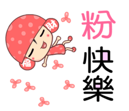 Luckygirl sticker #5432793