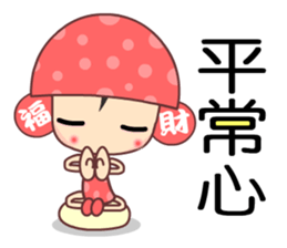 Luckygirl sticker #5432799