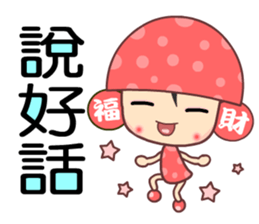 Luckygirl sticker #5432800