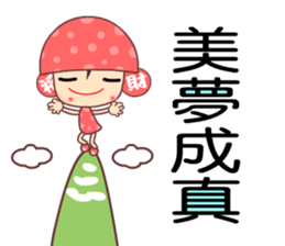 Luckygirl sticker #5432803