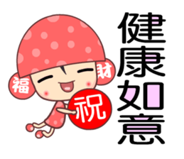 Luckygirl sticker #5432805