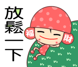 Luckygirl sticker #5432806