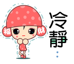 Luckygirl sticker #5432807