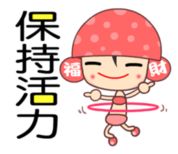 Luckygirl sticker #5432811