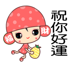 Luckygirl sticker #5432813