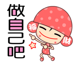 Luckygirl sticker #5432814