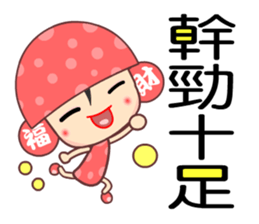 Luckygirl sticker #5432815