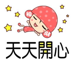 Luckygirl sticker #5432816