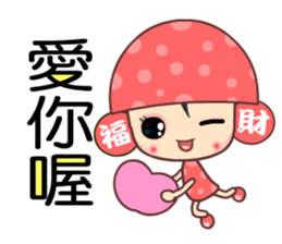 Luckygirl sticker #5432817