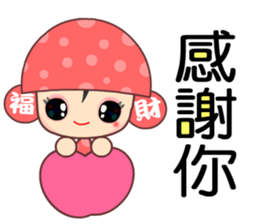 Luckygirl sticker #5432818