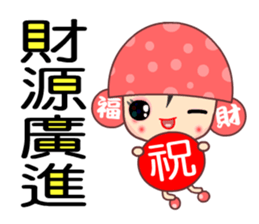 Luckygirl sticker #5432819