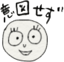 costumed mascot character sticker #5432835