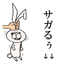 I'm Usapi. sticker #5432915