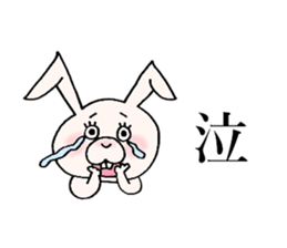 I'm Usapi. sticker #5432916