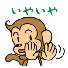 johnny & monk2 sticker #5432943