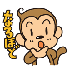 johnny & monk2 sticker #5432957