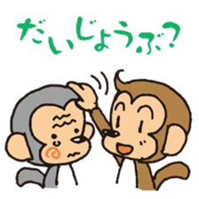 johnny & monk2 sticker #5432958