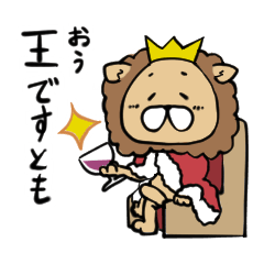 The king of the king of beasts