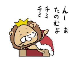 The king of the king of beasts sticker #5433061