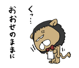 The king of the king of beasts sticker #5433062