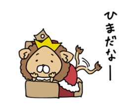 The king of the king of beasts sticker #5433063