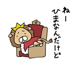 The king of the king of beasts sticker #5433064