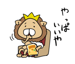 The king of the king of beasts sticker #5433067