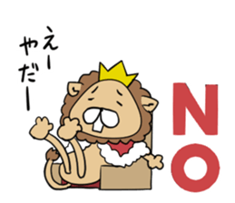 The king of the king of beasts sticker #5433073