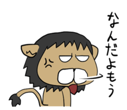 The king of the king of beasts sticker #5433074