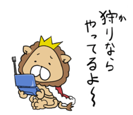 The king of the king of beasts sticker #5433082