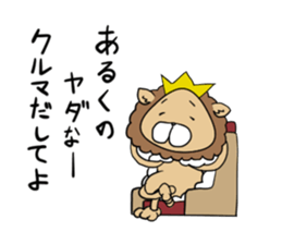 The king of the king of beasts sticker #5433084