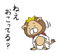 The king of the king of beasts sticker #5433086